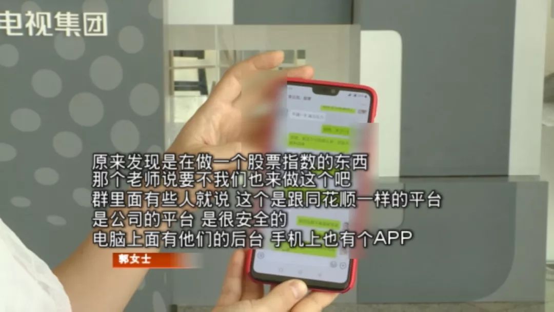 跟着股神学炒股 享受VIP待遇 结果亏大了